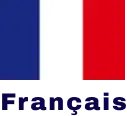 フランス語